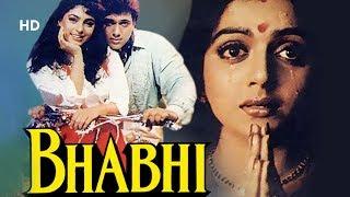 Bhabhi [1991] Govinda | Bhanupriya | Juhi Chwla | Anu Malik | Bollywood Full Movie