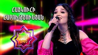 Ազգային երգիչ 2/National Singer 2/Գալա համերգ 07/Haykuhi Harutyunyan/Et ari tarlans/Margeri olore