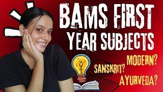 THINGS YOU STUDY IN BAMS FIRST YEAR? | Is Sanskrit mandatory? | Modern & Ayurveda subjects