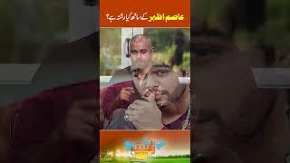 Meray Paas Tum Ho Song Producer Discloses His Relation to Asim Azhar | Best Coke Studio Session
