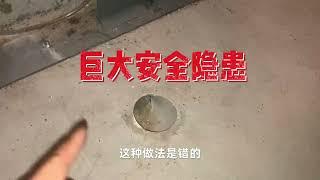 豆壳儿验工地： 安全和健康隐患