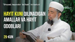 Hayit kuni qilinadigan amallar va hayit odoblari. 29-kun | Ustoz Mubashshir Ahmad