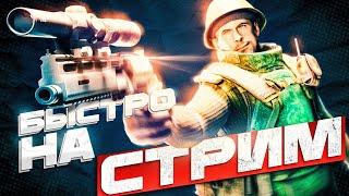 Собираем M4A1 в Рейде с Нуля! | Читаю 99% Чата #тарков