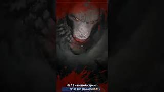 Бигфут так аккуратно заходит #shorts #bigfoot