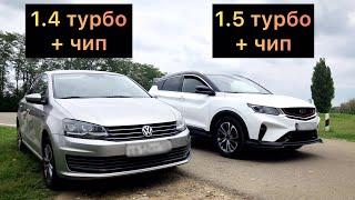 Гонка. VW Polo vs Geely Coolray. Китаец против немца!