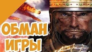 Спорим, ты не знал эту хитрость в Medieval 2?