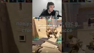 Лучшая стратегия кс2 #кс #кс2 #стрим #stream #twitch #malenkiyice