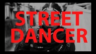 STREET DANCER