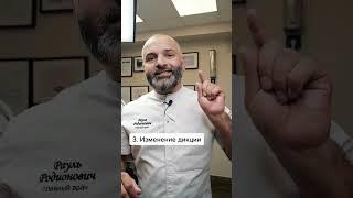 Съёмный или несъемный протез - что лучше?