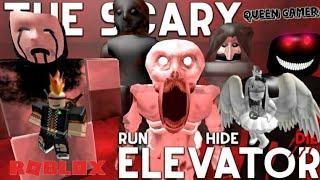 В этот лифт лучше не заходить! Scary Elevator в ROBLOX!