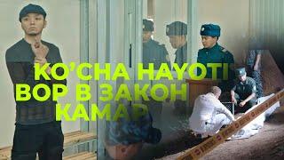 Вор закон Камар кайтди (Ўзбек киноi️Ko’cha hayoti 1) #uzbekkino​ #jinoyat​ #toshkent94