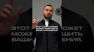 Немного про отношения... #саморазвитие #психология