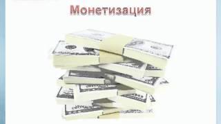 Как собрать базу в 10 000 подписчиков с нуля и зарабатывать от 100 000 рублей в месяц