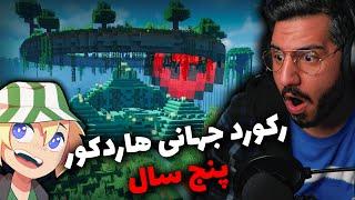 رکورد جهانی هاردکور , World record Minecraft hardcore 