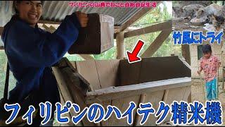 集会所で食べるお米を精米/メロディ初めての竹馬にトライ【Rice milling machine】ねこと食べる