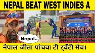 Nepal beat West Indies A | 5th T20 | Indian Media | Cricket Nep vs WI