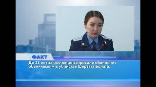 Факт (Рика ТВ) от 2 июня 2025 года
