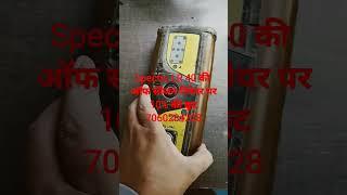 Laser Land Leveler Repair Service | Spectra, Leica, All Brands | Call 7060284228 for Fast Service