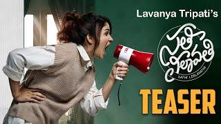 Sathi Leelavathi - Official Teaser | Lavanya Tripathi, Varun Tej | Dev Mohan, Satya Tatineni, Mickey