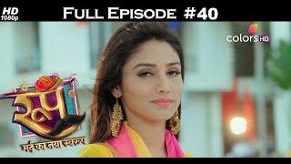 Roop : Mard Ka Naya Swaroop - 20th July 2018 - रूप : मर्द का नया स्वरुप  - Full Episode