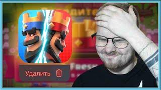  КЛЕШ РОЯЛЬ ДОВЕЛА МЕНЯ! / Clash Royale