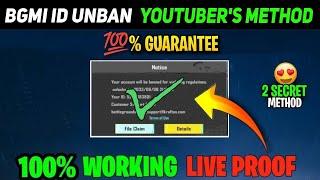 How to UNBAN PUBG/BGMI Account | How To UNBAN BGMI ID 10 YEAR BAN | PUBG MOBILE ACCOUNT 10 YEARS BAN