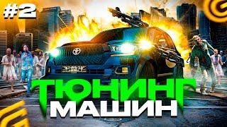 АВТО НА КОТОРЫЕ ЕСТЬ ТЮНИНГ в GRAND MOBILE #2 ОУ, А ТАК МОЖНО? НА ГРАНД МОБАЙЛ