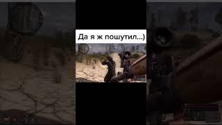 не шути так больше #shorts #топ #рекомендации #ютуб