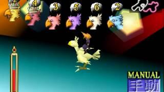 Final Fantasy 7 Part 16 Chocobo Races