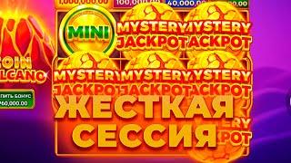 ЖЕСТКАЯ СЕССИЯ В COIN VULCANO! БОНУС ПО 2000 | ПОЙМАЛ ЗАНОС? | ALL IN И ЗАНОСЫ НЕДЕЛИ ОНЛАЙН