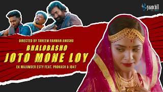 Bhalobaso Joto Mone Loy (Official Music Video) - Esty | Prokash & JD47 | Angshu | Shiblu | Nanziba