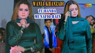 Raam Jaany | Wania Khanzadi  |  Dance Performance  | Birthday Part Song 2025