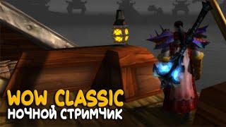 WoW Classic - У кого молот, у того и правда!