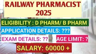 RRB PHARMACIST EXAM 2025 DETAILS
