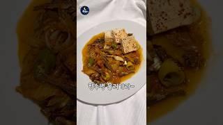 남편이 제 음식을 좋아합니다
