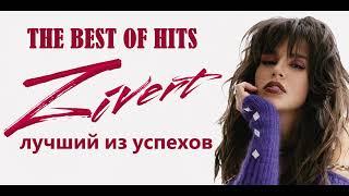 Zivert  Megamix The Best Hits Vocal House  Top Mix Playlist 2024