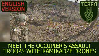 ENG. VER. Meet the occupier's assault troops with kamikaze drones. Kharkiv direction