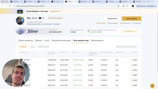 Биткоин прогноз - чувствую, нам еще покажут