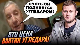 Воєнкори жахнулися від ВТРАТ у боях за Вугледар, дісталося навіть путіну / КАЗАНСЬКИЙ