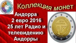 Биметаллические монеты Андорра 2 евро 2016 (124) 25 лет Радио и телевидению Андорры