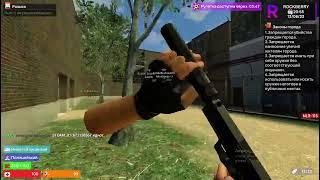 Рдм на rockberry rp | gmod neverpivo