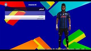 Facepack Update Vol. 1 - PES 2021 & FL25  & am اوجه معصم يد بيس 21