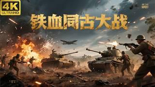 The Iron and Blood Battle of Toungoo