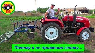 Посев под культиватор!!!