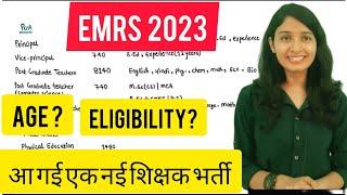 EMRS Recruitment 2023 | EMRS TEACHER RECRUITMENT 2023 out