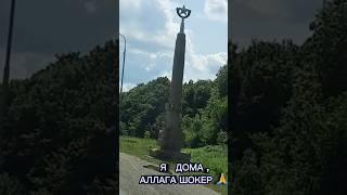 В гостях хорошо,  а дома лучше. Мой миниотпуск закончился.