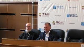 Роман Силантьев: Актуальные вопросы религиозной безопасности в России