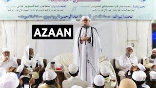 Heart touching Azaan | By Shekh Harak | in Jamia Hansot | #JamiaHansotOfficial