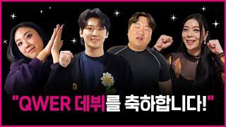 덱스부터 영지까지.. 30명의 몰래카메라! 멤버들을 위해서 준비해봤습니다.