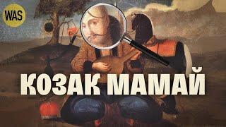 Чому він усюди? Чому його боїться росія? Козак номер один. Хто такий Мамай? | WAS